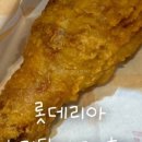 롯데리아부산해운대좌동점 네이버블로그