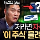 주식 강세장에 오히려 개미들이 돈을 잃는 이유 이미지