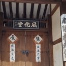 기로회경로당 이미지