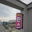 사인스토어;동서광고사