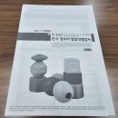 숙이소아청소년과의원 이미지