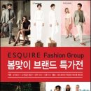 이에프씨 컨슈머타임스