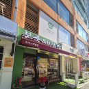 본죽&비빔밥 | [대전/둔산동] 을지대병원점 본죽&amp;비빔밥 솔직 후기 (+위치, 주차, 서비스, 가격, 분위기, 인테리어...