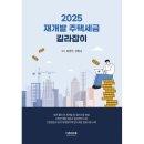 더존테크 이미지