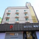 비타민모텔 이미지