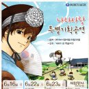 한얼기획 이미지