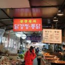 대조시장 이미지