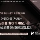 대한음성교정협회 이미지