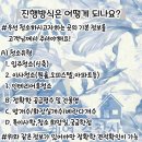 평거한보하이타운 이미지