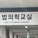 경북대학교 보건대학원 이미지