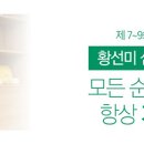 꿈을찾는아이들작은도서관 이미지