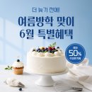 한국커피머신제과제빵학원 | 대구라떼아트학원 직장인 자격증 취득으로 시작하는 특별한 커피 이야기