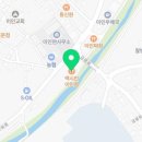 맥시칸(이인점)