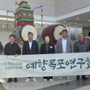 진도문화예술연구회