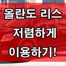 베스트바이카 이미지