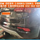 튜닝이엔지
