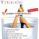 알콜중독 네이버블로그
