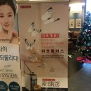 센텀메디의원 이미지