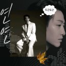 국악한마당 본방사수 준비하세요🩵🩵 이미지