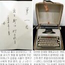 ‘석학’은 어떻게 만들어졌나 이미지