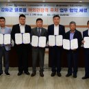 정동국제여행사