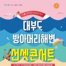 방아머리로 더팩트