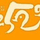 둘둘오리 - 남구 삼산로266번길 21 | 둘둘오리