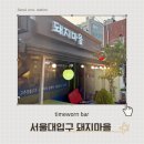 남부순환로230길 이미지