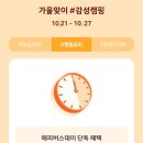 던킨양재 이미지