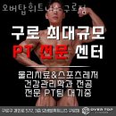탑휘트니스 이미지