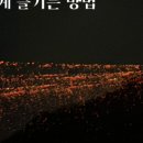 허비즈 네이버블로그