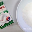 화이팅과일