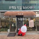 테크노3로(유성-126) 이미지