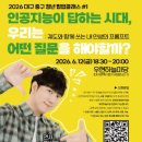 하늘마당