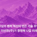더그리고주