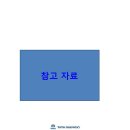 대우트럭 이미지