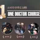 스팀닥터 - 아산시 아산로 103 | 스팀닥터