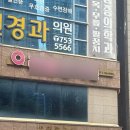 대구범어동비대칭교정ㅣ대구안면비대칭교정한의원ㅣ대구안면비대칭ㅣ대구비대칭교정받은솔직후기