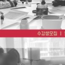 감성손글씨 & 영문캘리 이미지