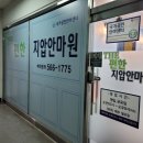 테라피지압안마원 이미지