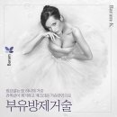 바람케이의원 이미지