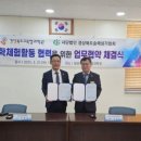 사단법인경상북도숲해설가협회