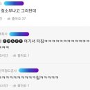 블라인드) 회사 이름 말하면 인지도 얼마나 돼? 이미지