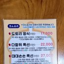 포천솔라에너지 | 경기도 포천으로 주말 나들이를 다녀왔어요! 대대손손 묵집, 어메이징 파크 후기