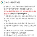 김앤오소아청소년과의원 네이버블로그