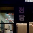 대구전자담배젠틀맨 이미지