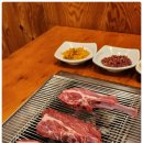 한성생고기