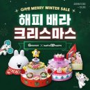 아이스크림할인마켓 - 아산시 온천대로 1058 | 아이스크림할인마켓