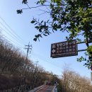 물만골 체육시설