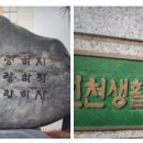 생활과학고등학교 내 이미지